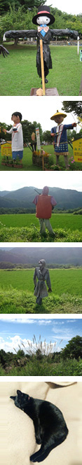 季節の山形