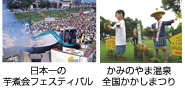 最寄りのスキー場