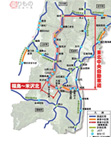 東北中央自動車道